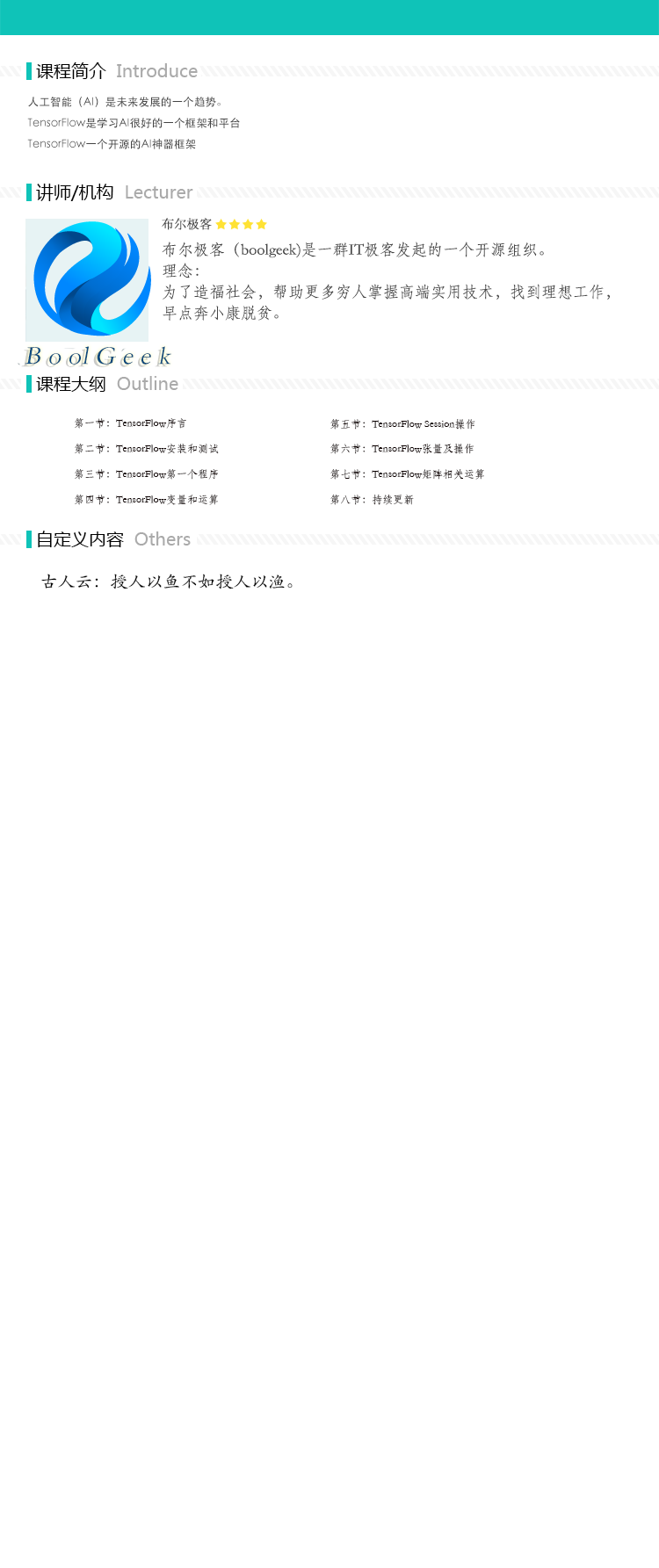 down-13989-1529370670496503.png